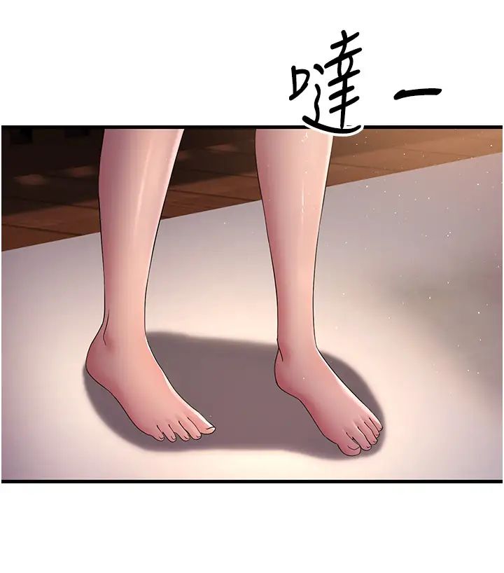 跑友变岳母第38话-得不到手的性感女狐貍