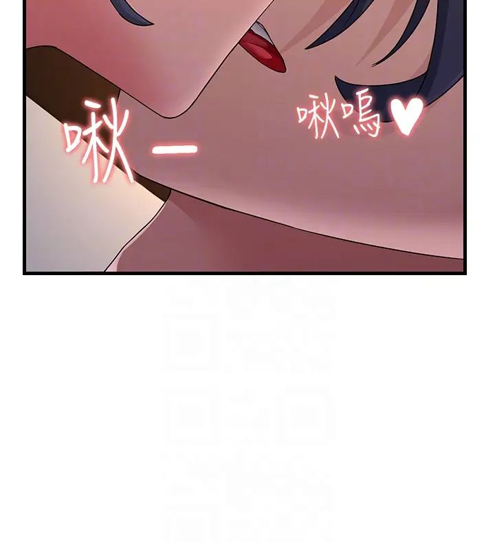 跑友变岳母第38话-得不到手的性感女狐貍