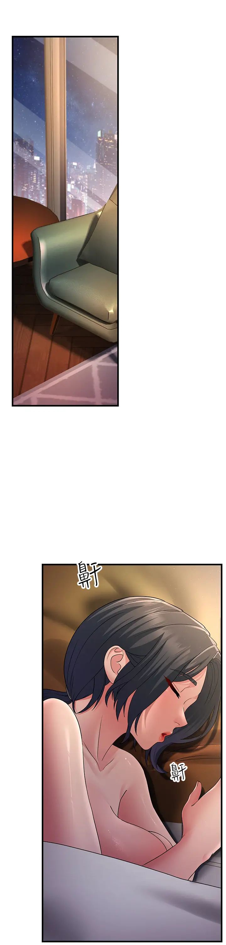 跑友变岳母第38话-得不到手的性感女狐貍