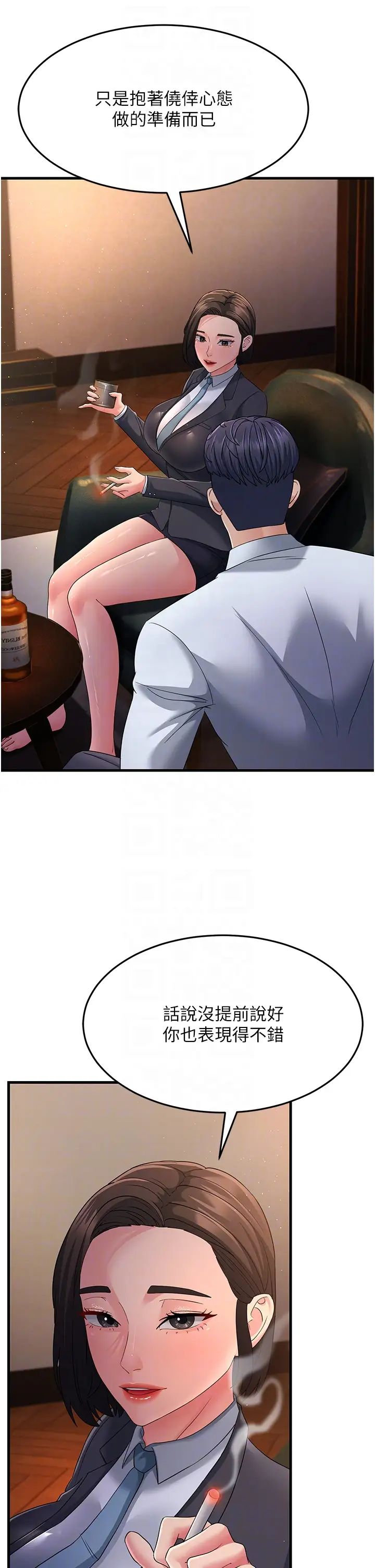 跑友变岳母第38话-得不到手的性感女狐貍