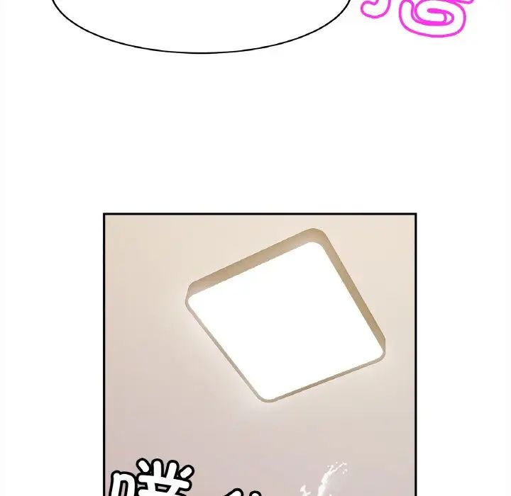 亲密一家人第36话