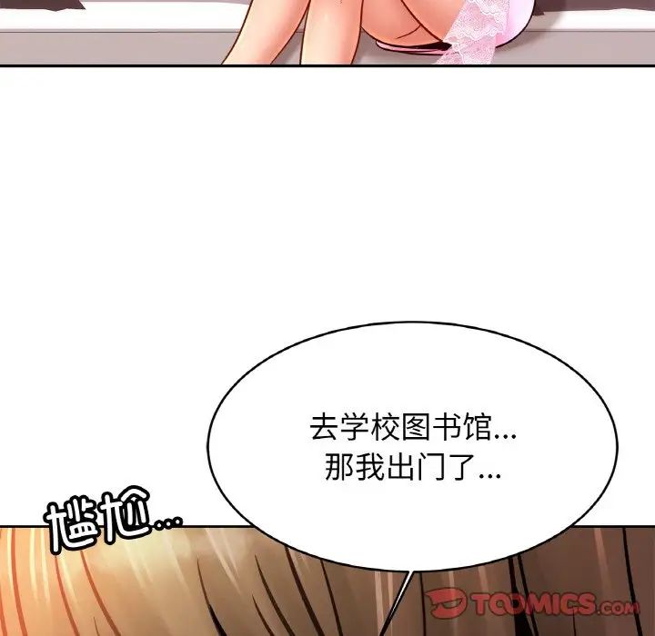 亲密一家人第36话