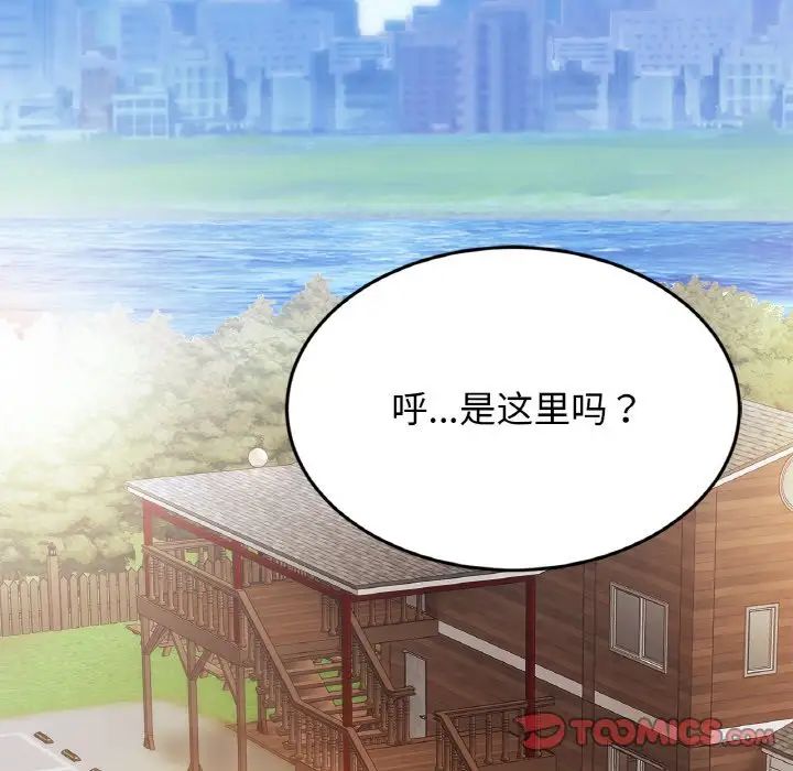 亲密一家人第36话