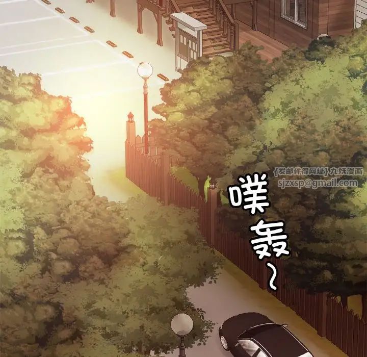 亲密一家人第36话