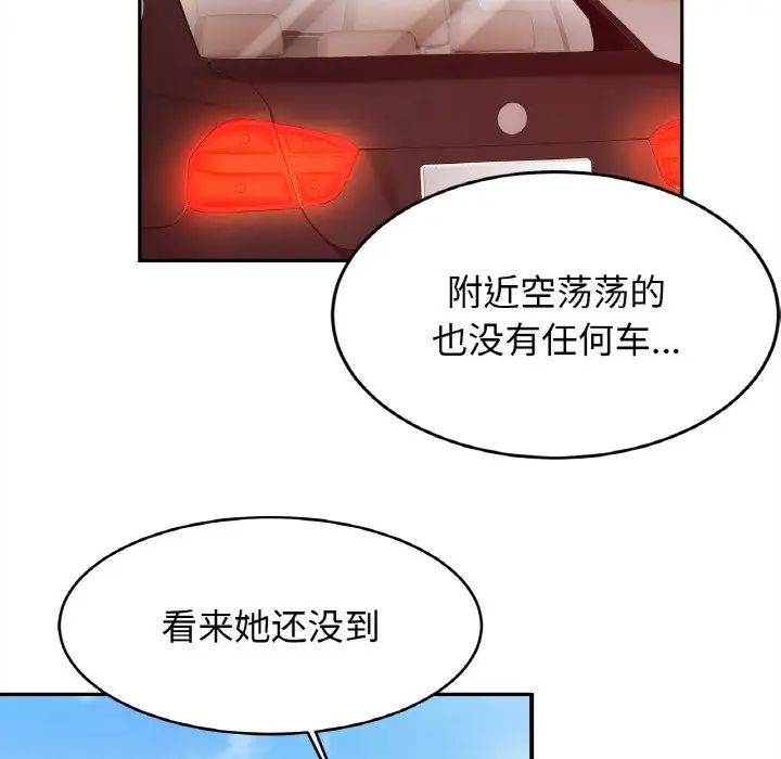 亲密一家人第36话