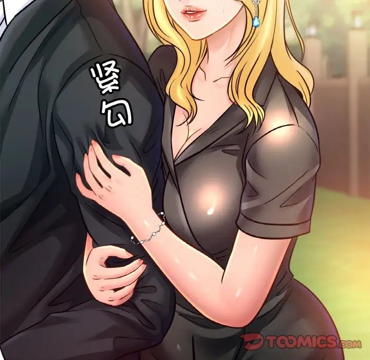 亲密一家人第36话