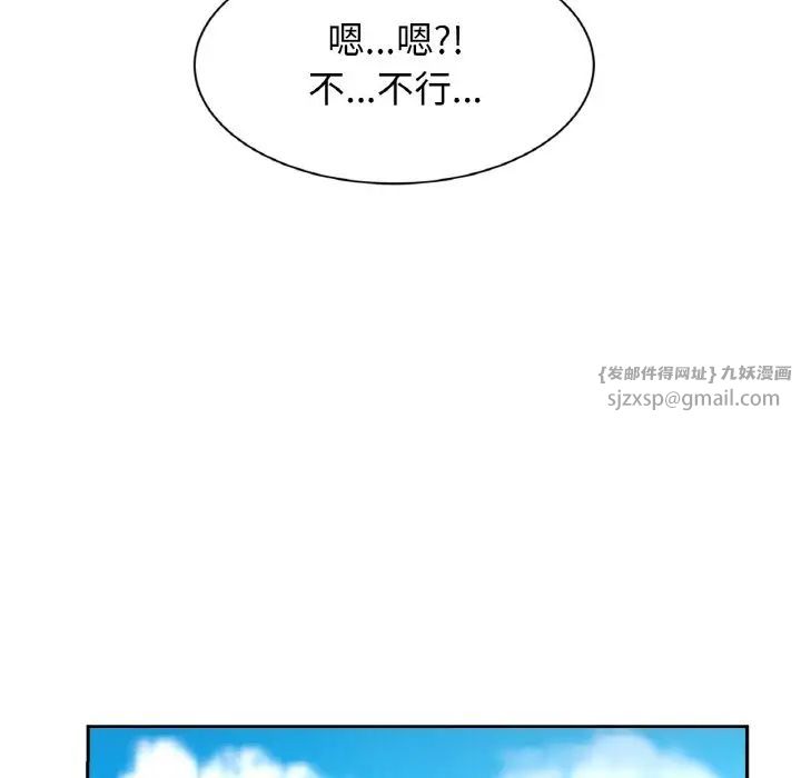 亲密一家人第36话