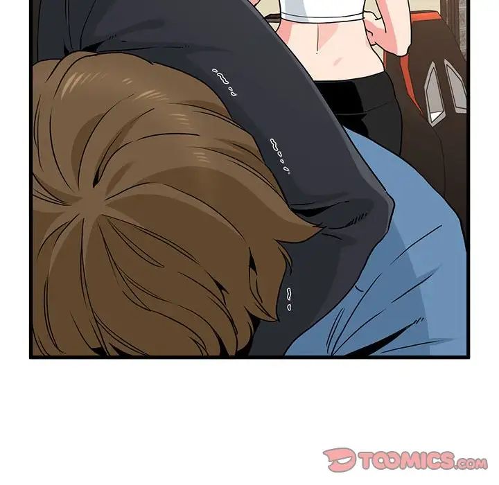 发小碰不得第23话