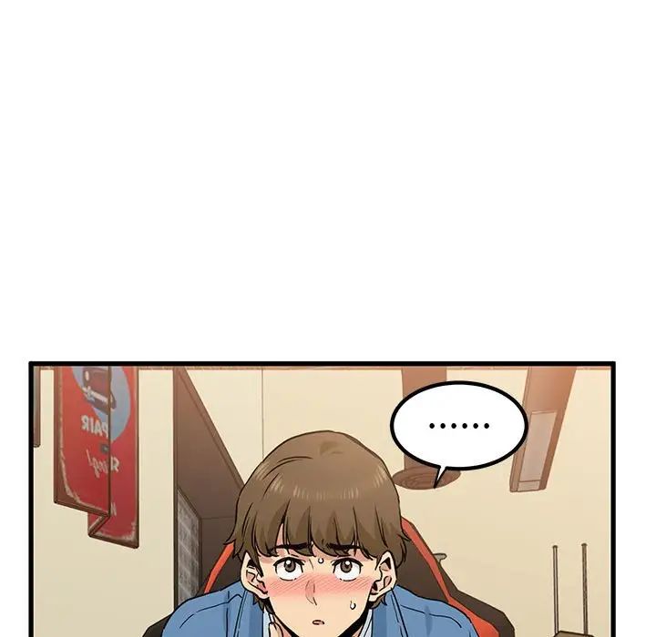 发小碰不得第23话