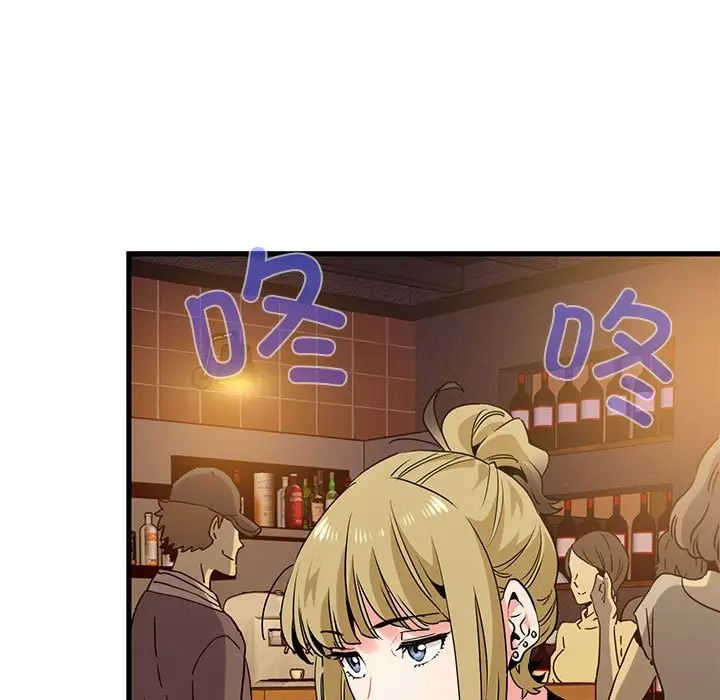 发小碰不得第23话