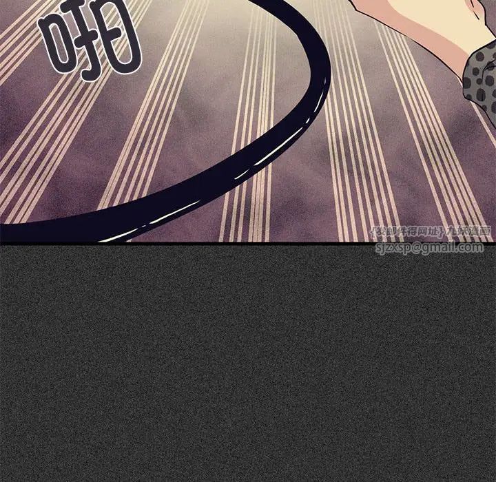 发小碰不得第23话