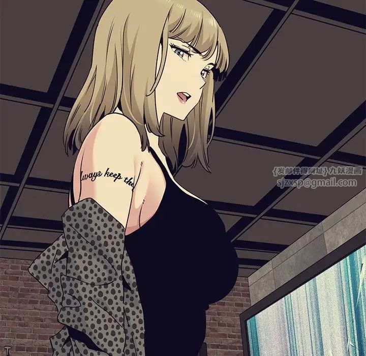 发小碰不得第23话