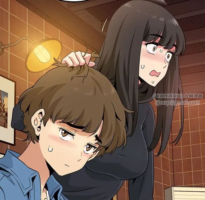 发小碰不得第23话