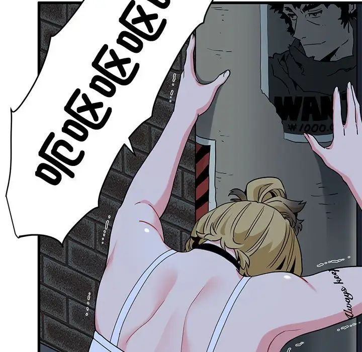 发小碰不得第23话