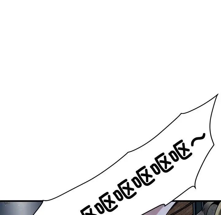 发小碰不得第23话