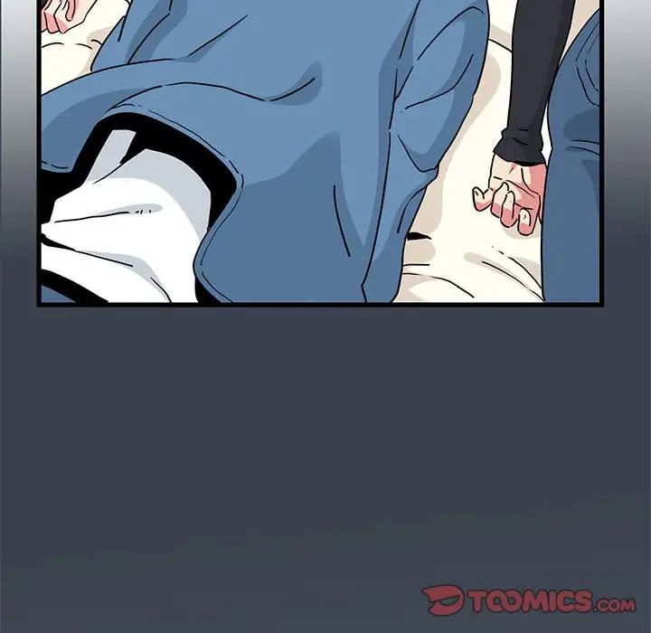 发小碰不得第23话