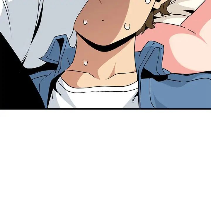 发小碰不得第23话