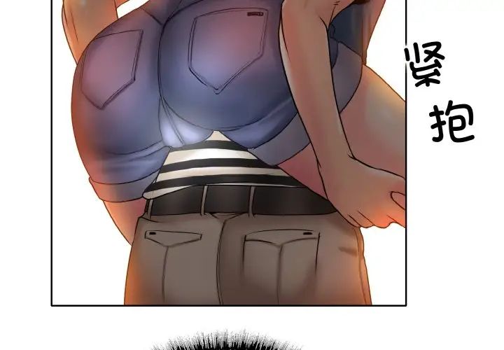 一杆入洞第24話