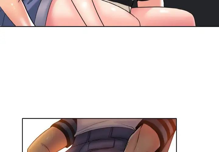 一杆入洞第24话