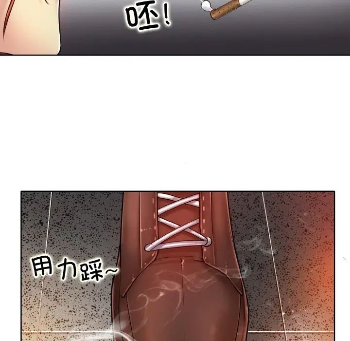 一杆入洞第24话