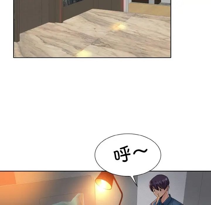 一杆入洞第24话