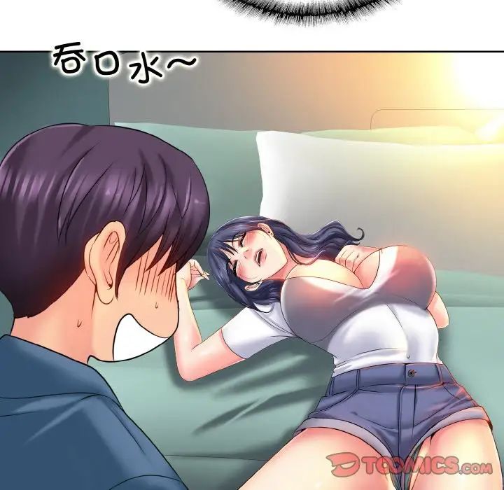 一杆入洞第24话