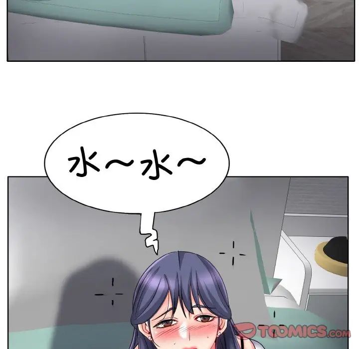 一杆入洞第24话