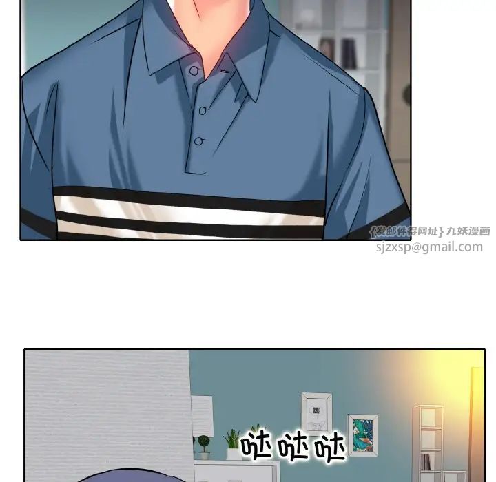 一杆入洞第24话