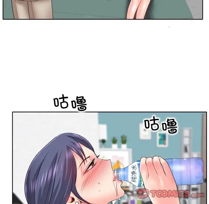 一杆入洞第24话