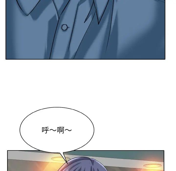 一杆入洞第24话