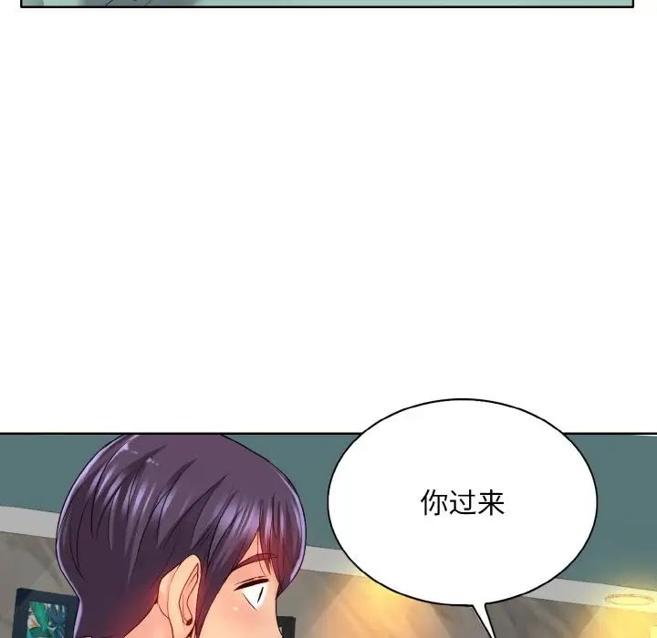 一杆入洞第24话