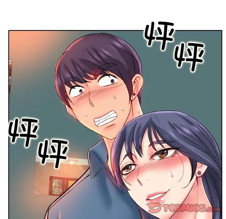 一杆入洞第24话