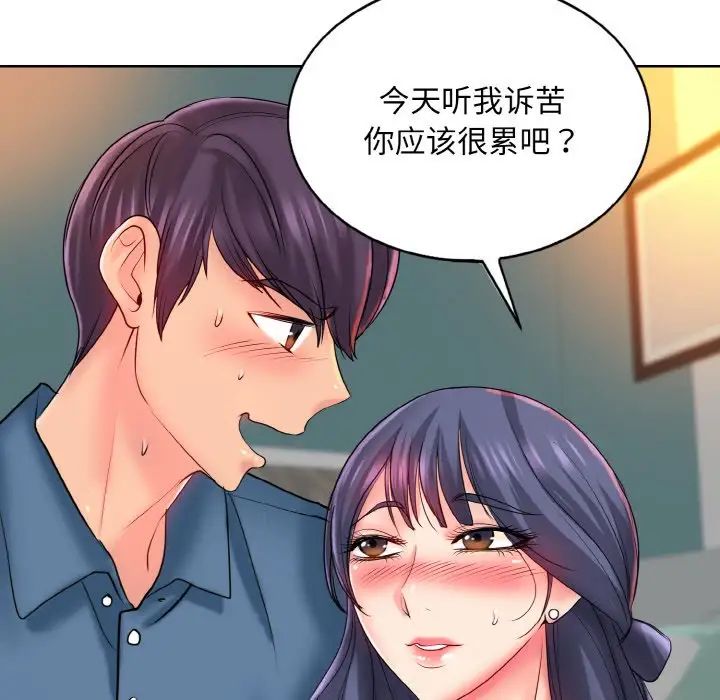 一杆入洞第24话