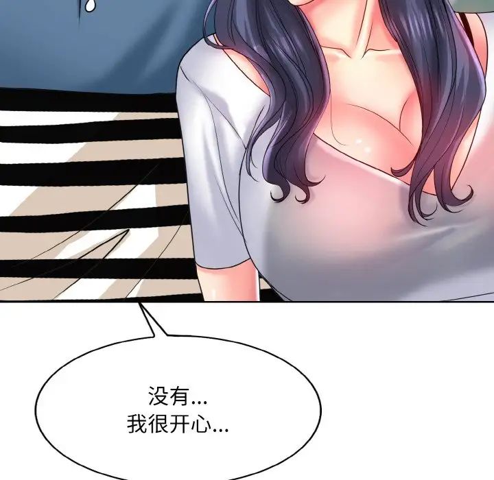 一杆入洞第24话