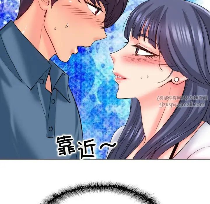 一杆入洞第24话