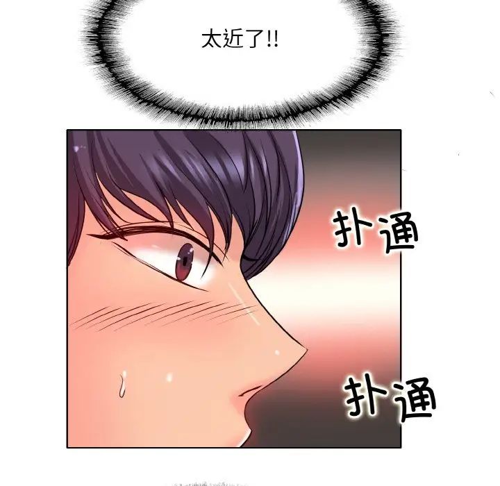 一杆入洞第24话