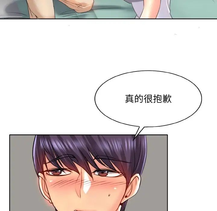 一杆入洞第24话