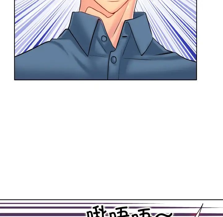 一杆入洞第24话