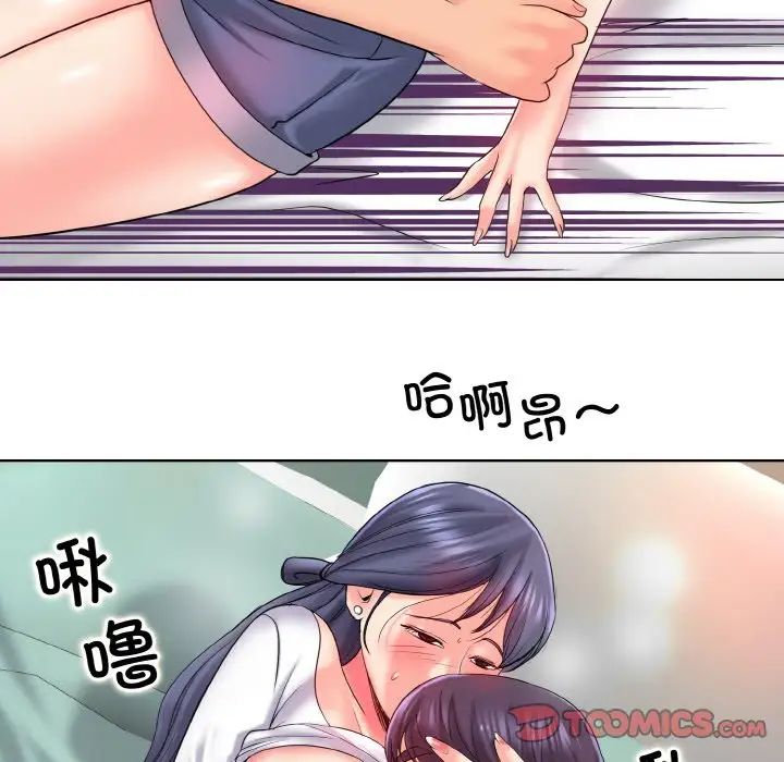 一杆入洞第24话