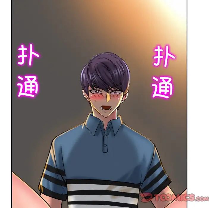 一杆入洞第24话