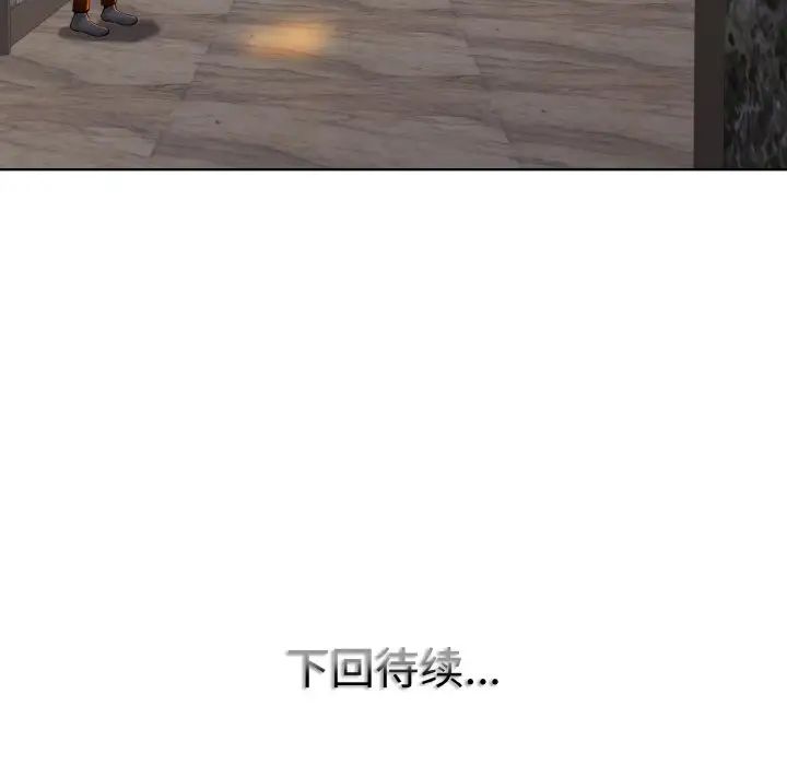 一杆入洞第24话