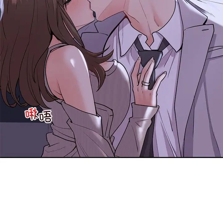 回不去的婚姻第18话