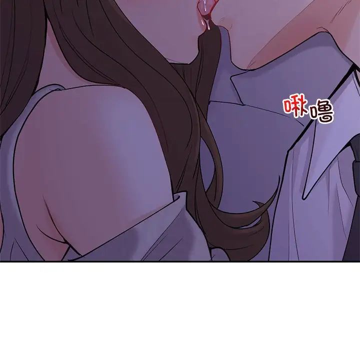 回不去的婚姻第18话