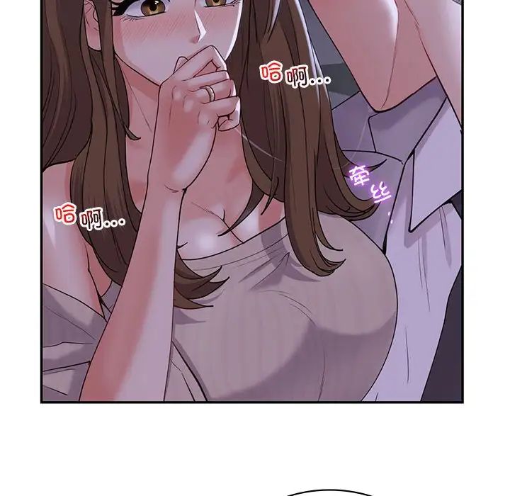 回不去的婚姻第18话