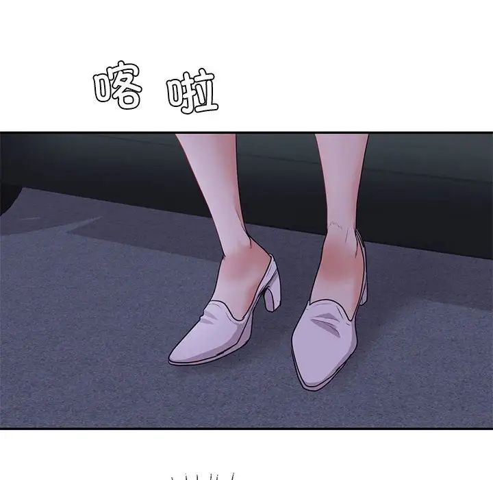 回不去的婚姻第18话