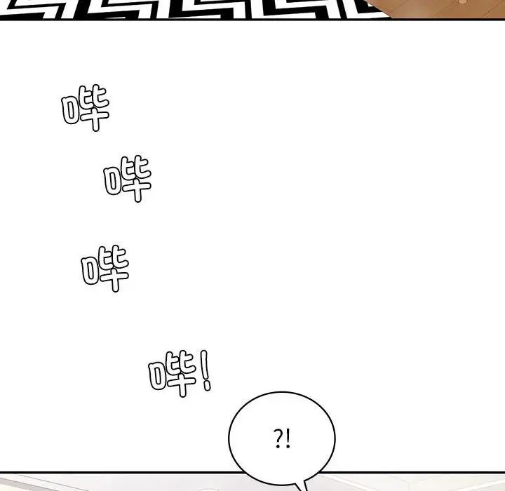 回不去的婚姻第18话