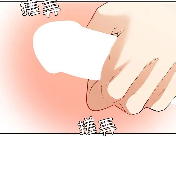 回不去的婚姻第18话