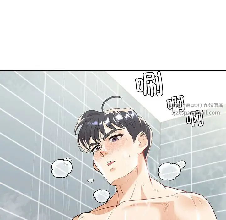 回不去的婚姻第18话