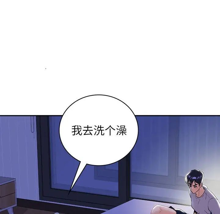 回不去的婚姻第18话