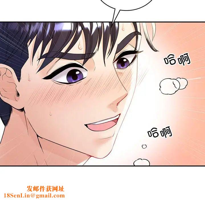 回不去的婚姻第18话